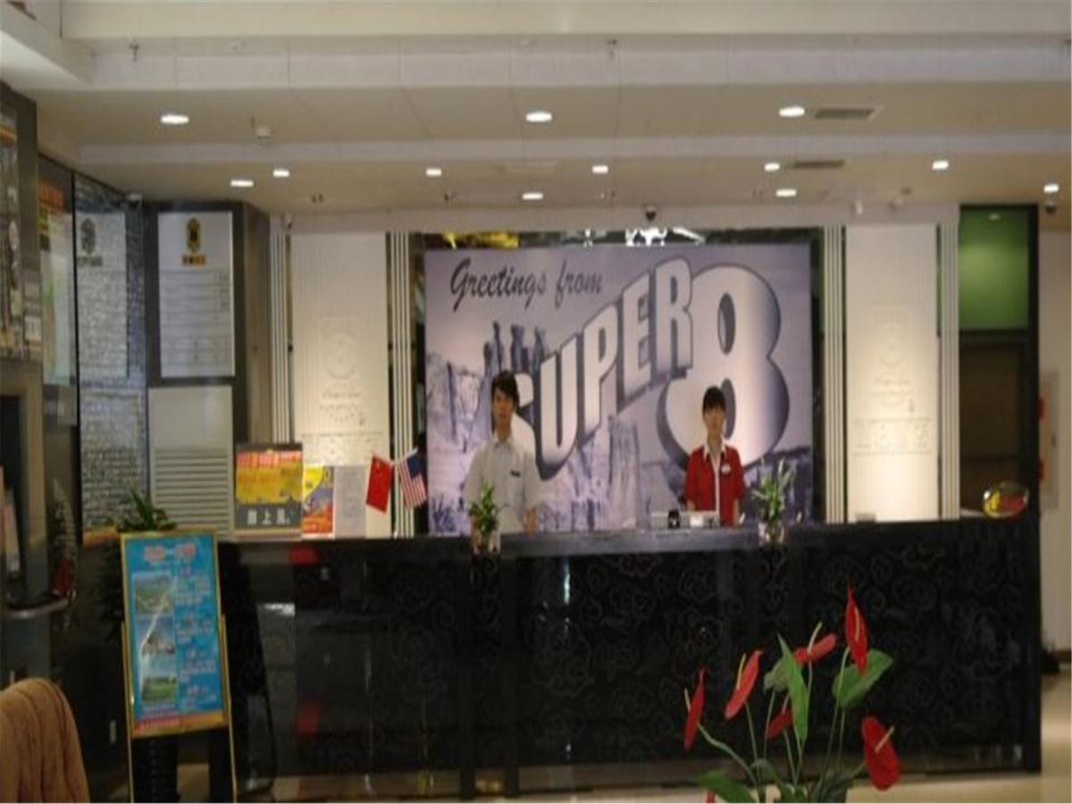 Starway Hotel Beijing Maju Bridge Экстерьер фото