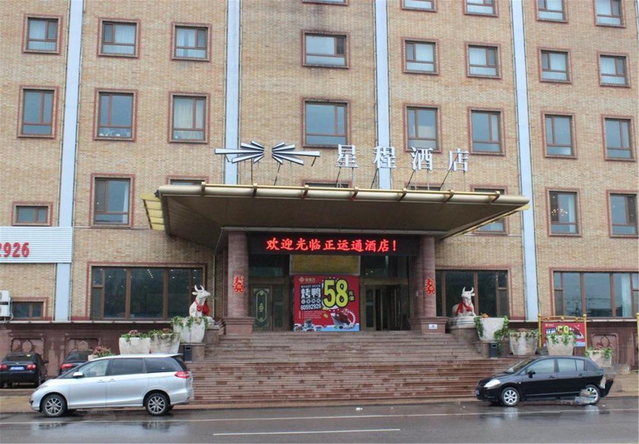 Starway Hotel Beijing Maju Bridge Экстерьер фото